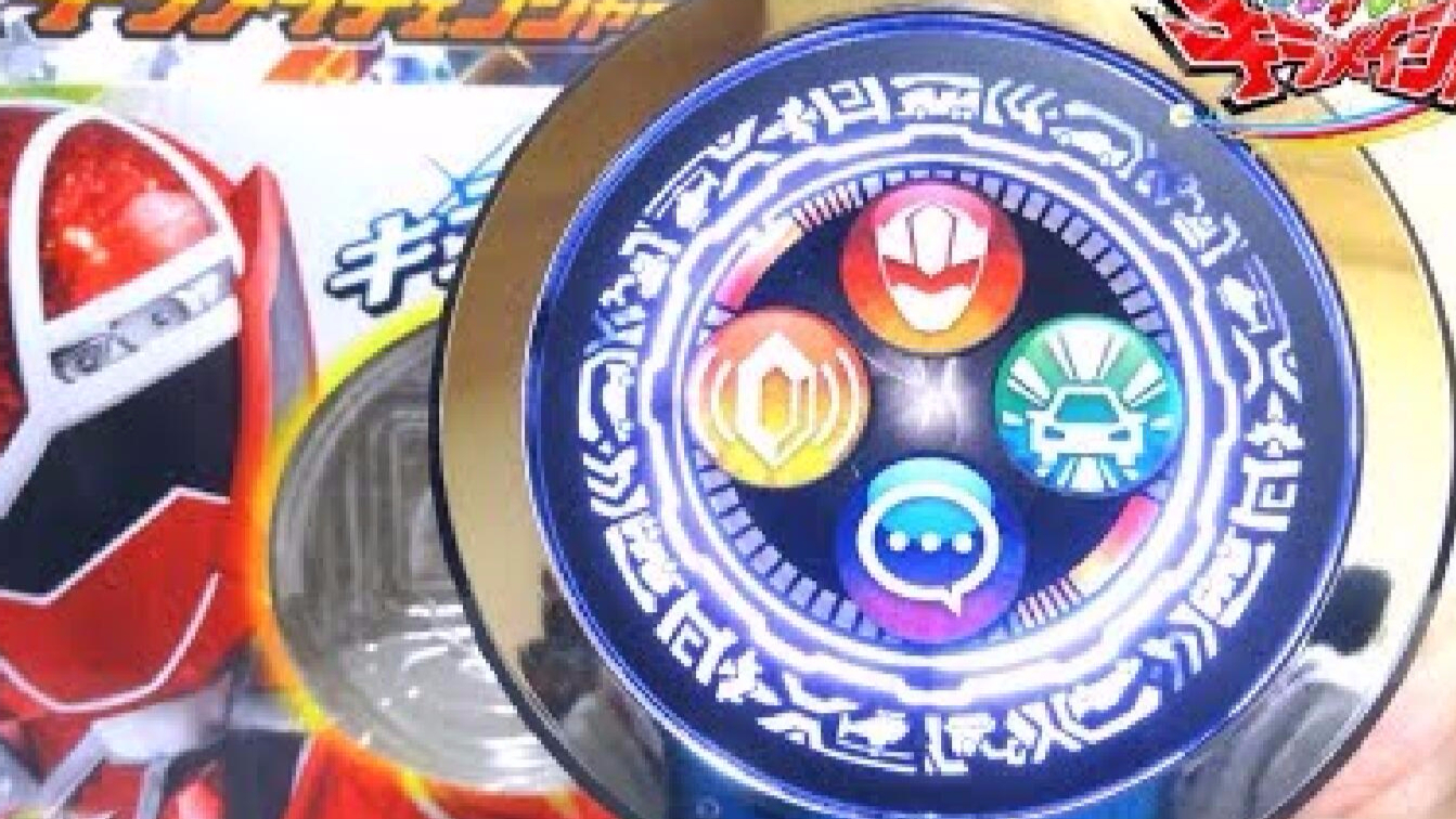 【wotafa】魔进战队 DX 变身器